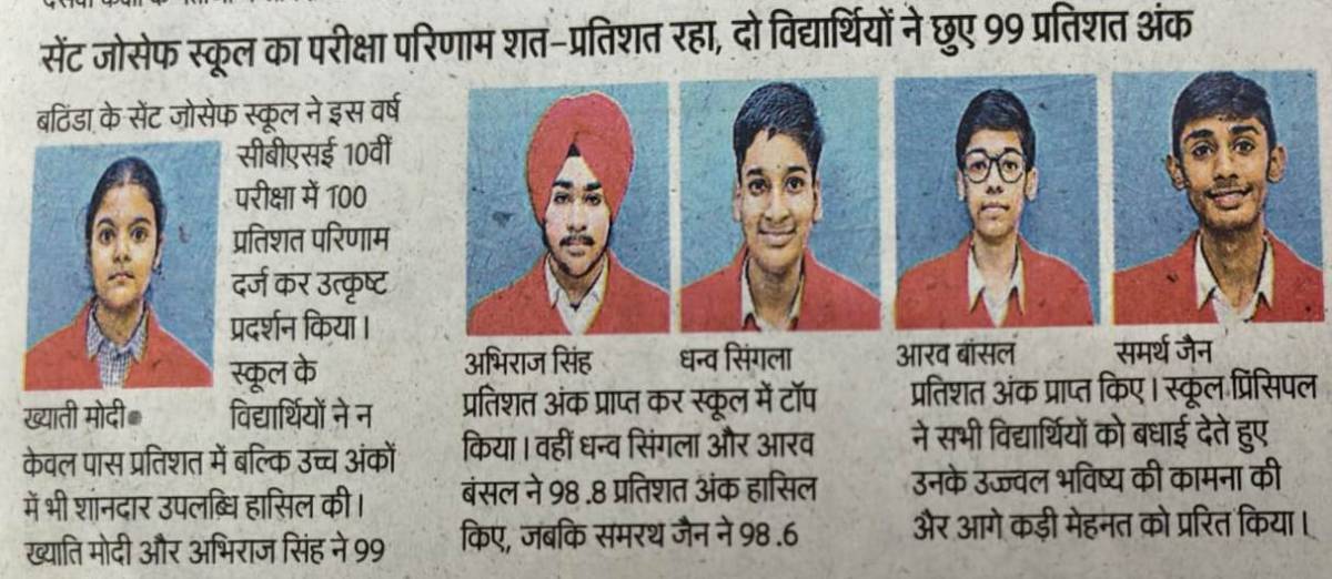 CBSE BOARD RESULTS(CLASS X)